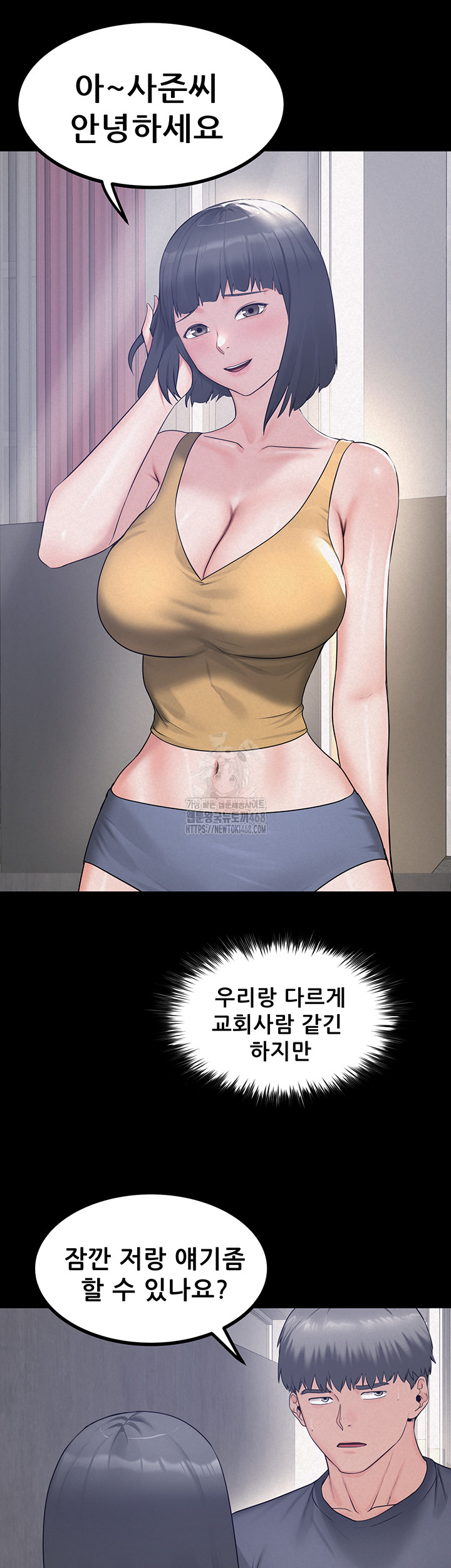 Island Girl Raw - Chapter 23 [photo 18] - MangaPorn