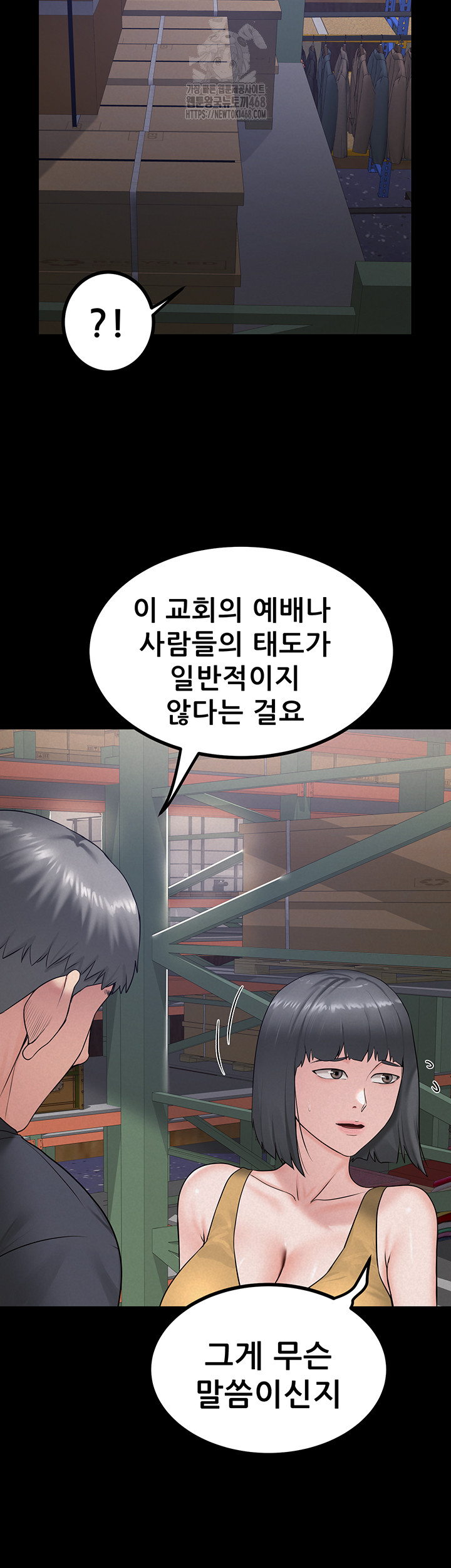 Island Girl Raw - Chapter 23 [photo 22] - MangaPorn