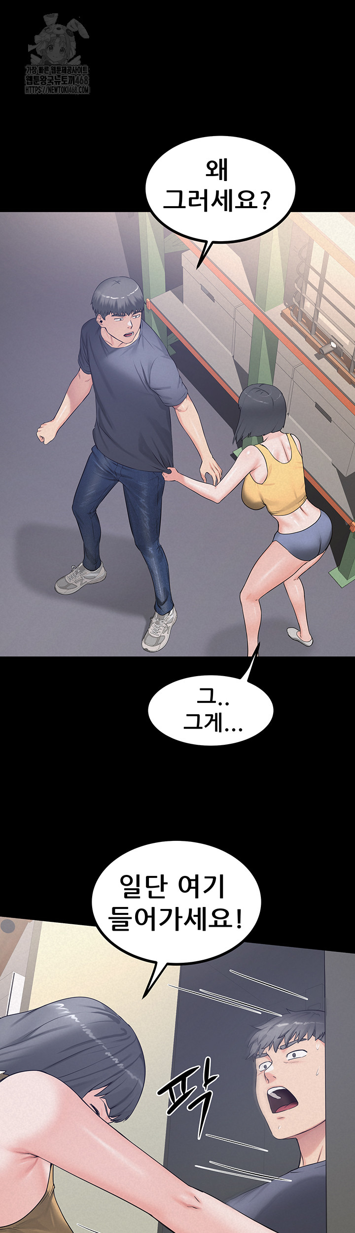 Island Girl Raw - Chapter 23 [photo 28] - MangaPorn