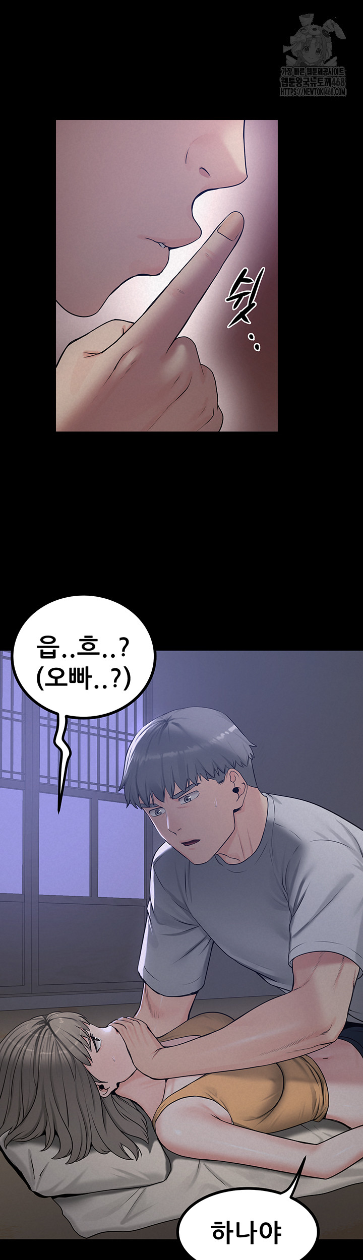 Island Girl Raw - Chapter 23 [photo 3] - MangaPorn