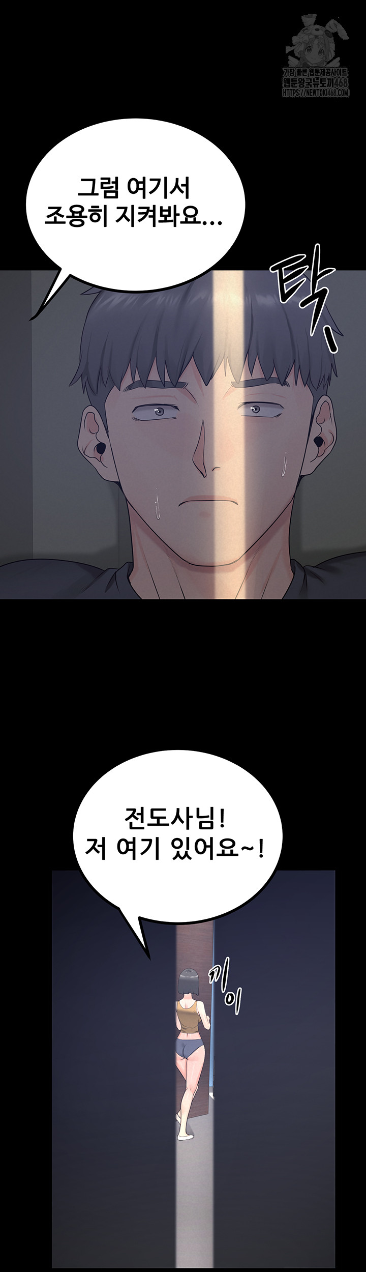 Island Girl Raw - Chapter 23 [photo 30] - MangaPorn