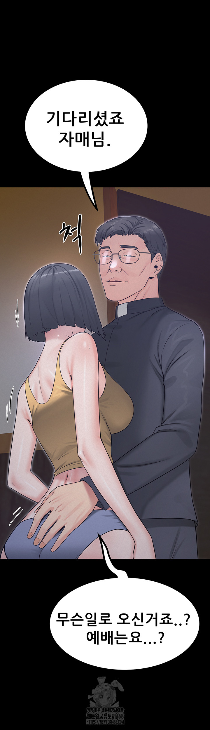 Island Girl Raw - Chapter 23 [photo 31] - MangaPorn