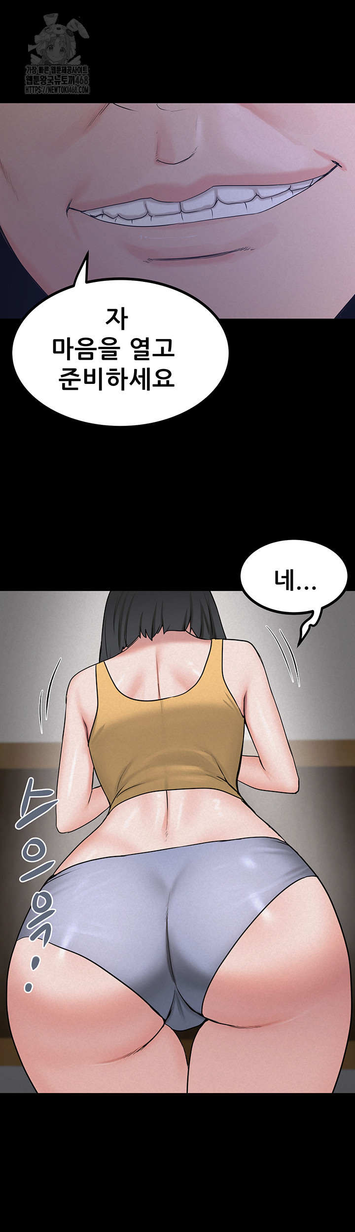 Island Girl Raw - Chapter 23 [photo 34] - MangaPorn