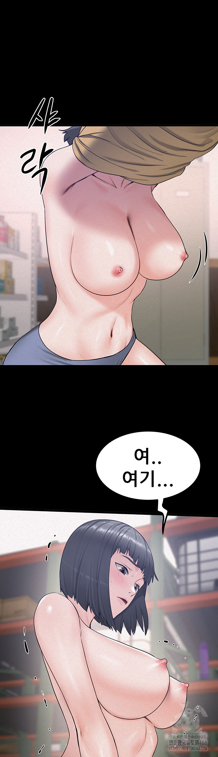 Island Girl Raw - Chapter 23 [photo 35] - MangaPorn