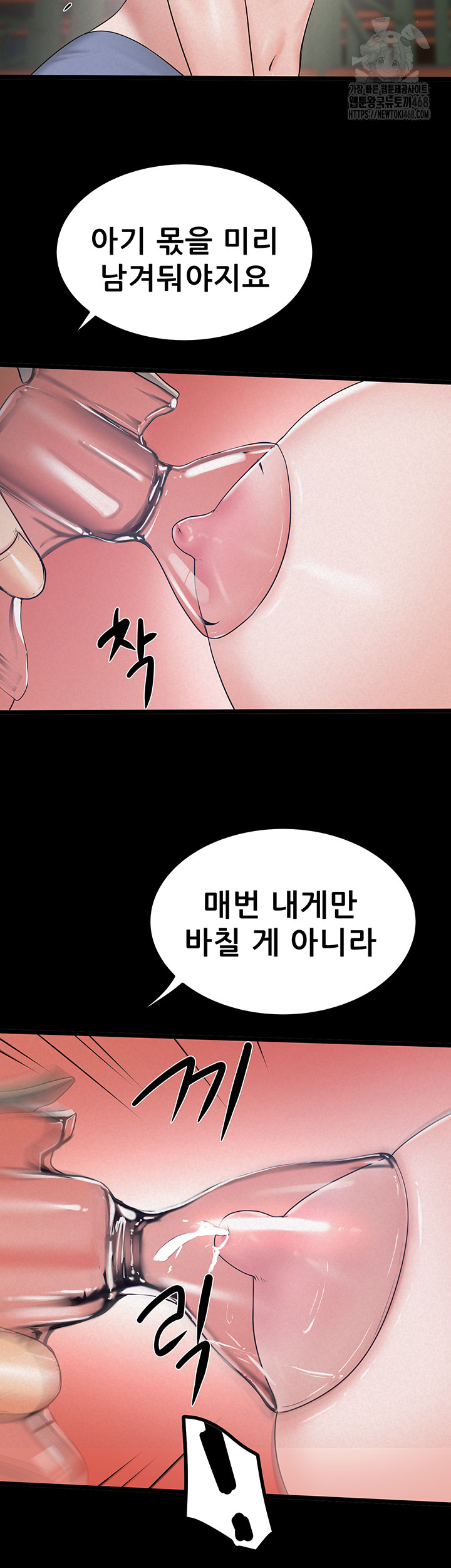 Island Girl Raw - Chapter 23 [photo 36] - MangaPorn