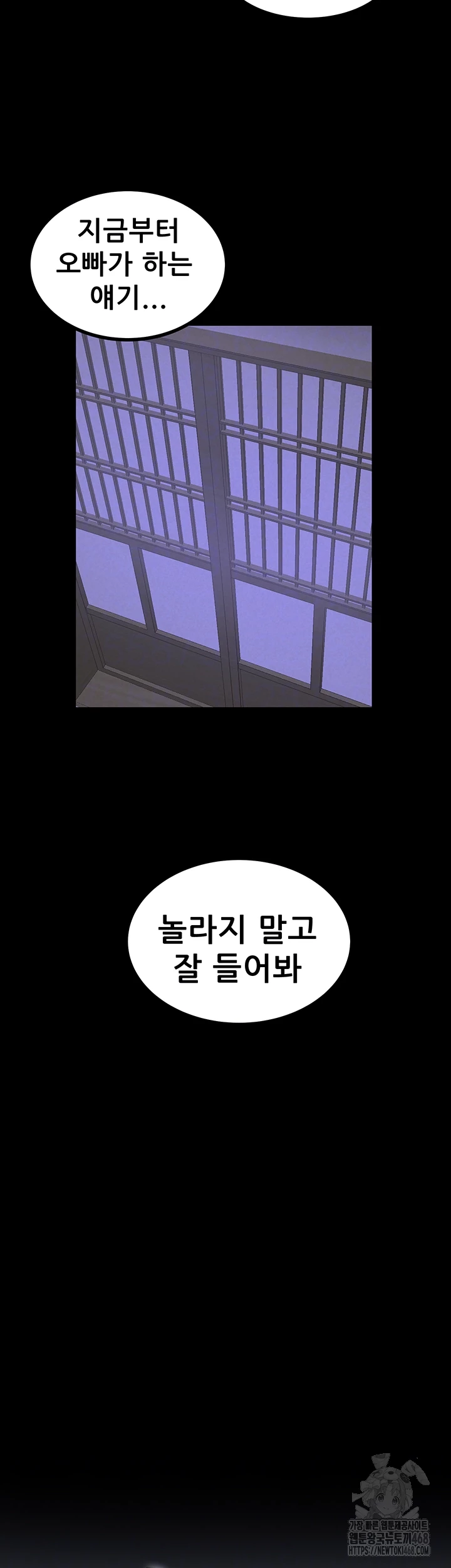 Island Girl Raw - Chapter 23 [photo 4] - MangaPorn