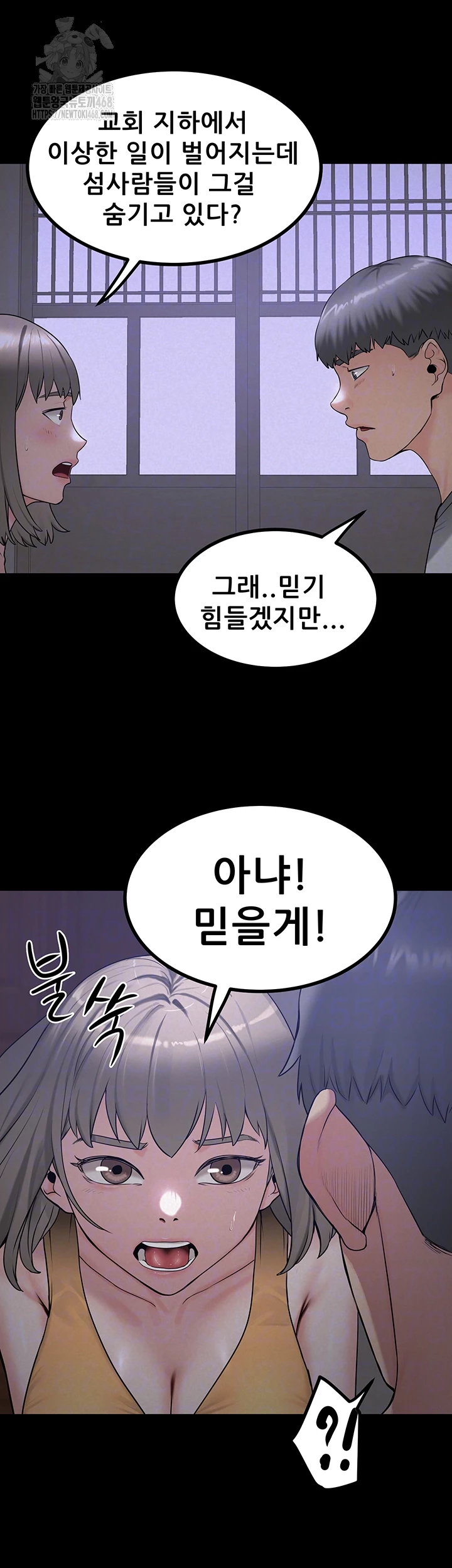 Island Girl Raw - Chapter 23 [photo 9] - MangaPorn