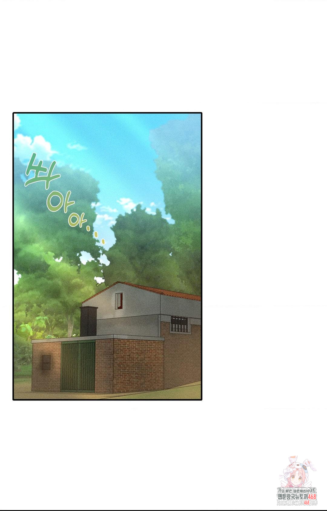 Boyfriend Girlfriend Game Raw - Chapter 14 [photo 1] - MangaPorn