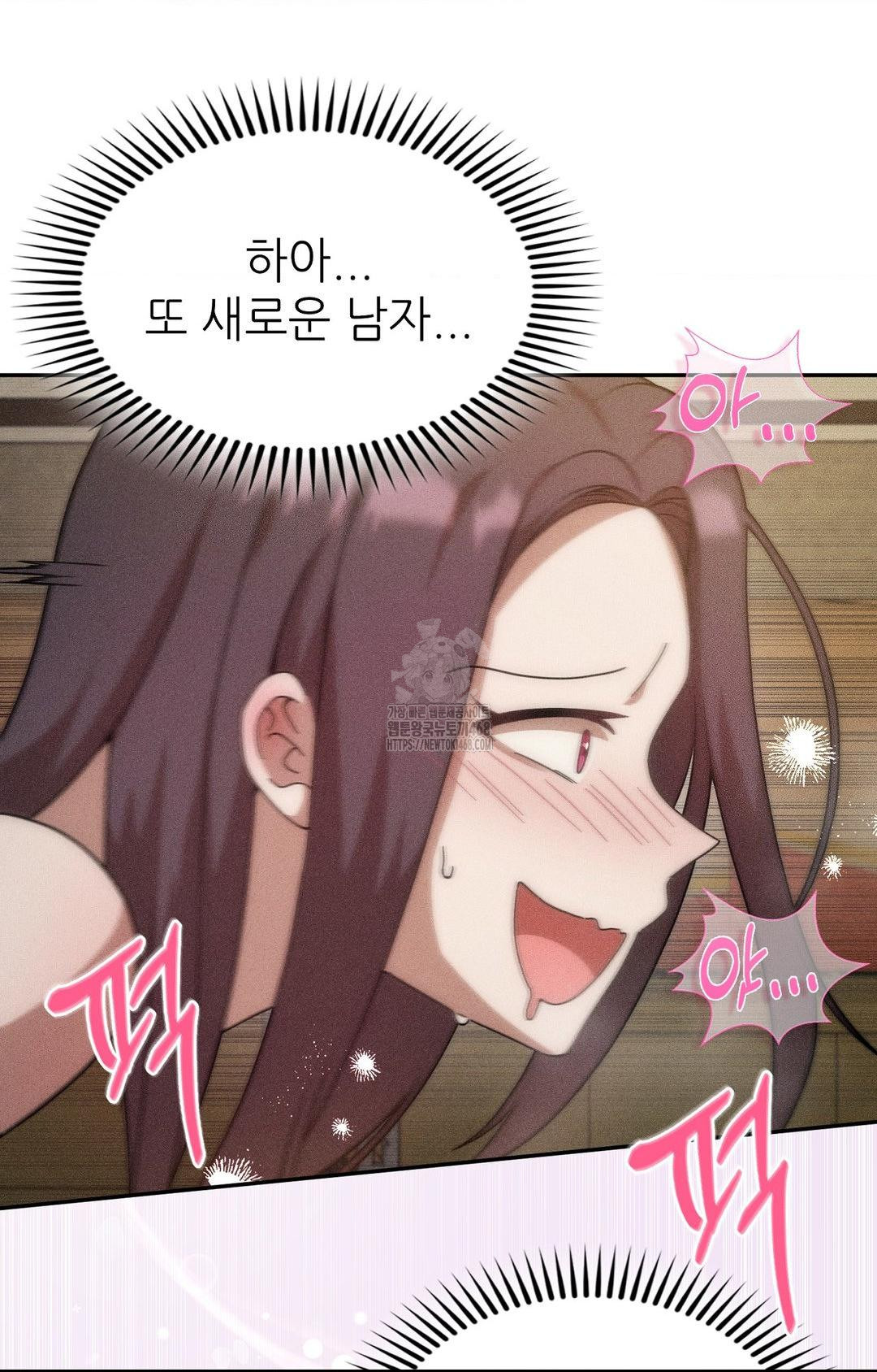 Boyfriend Girlfriend Game Raw - Chapter 14 [photo 11] - MangaPorn