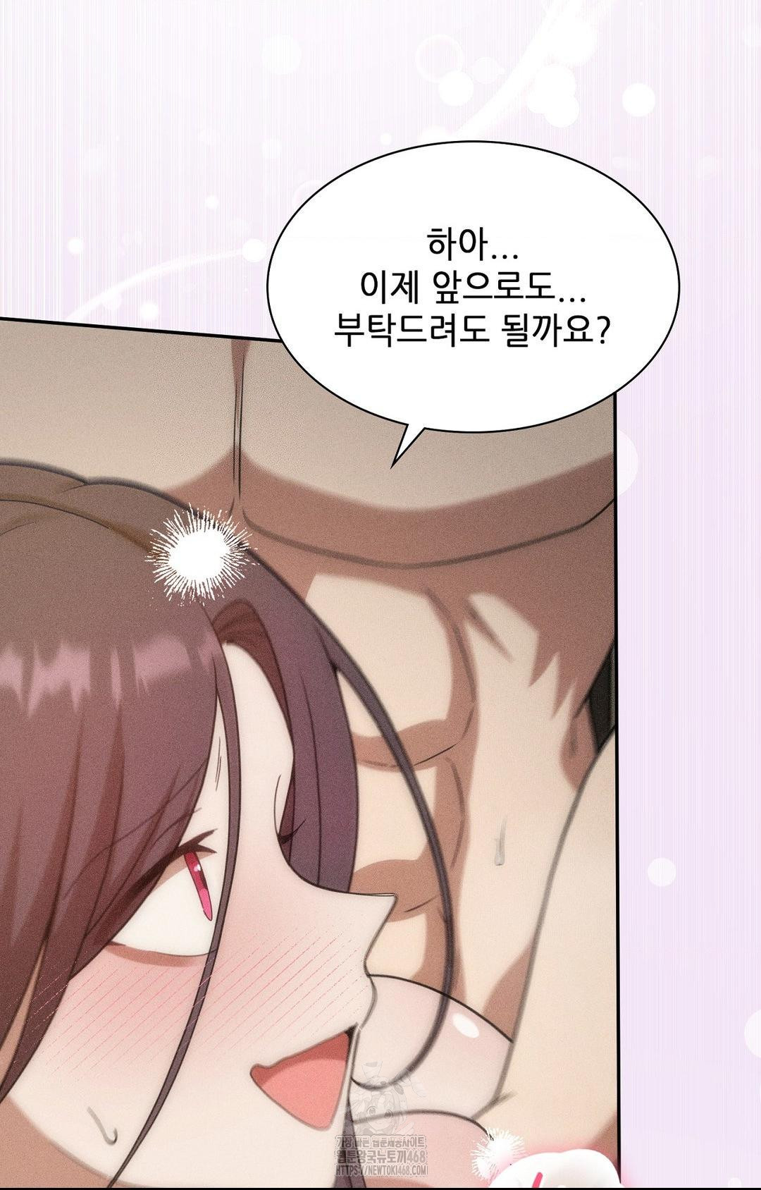 Boyfriend Girlfriend Game Raw - Chapter 14 [photo 13] - MangaPorn