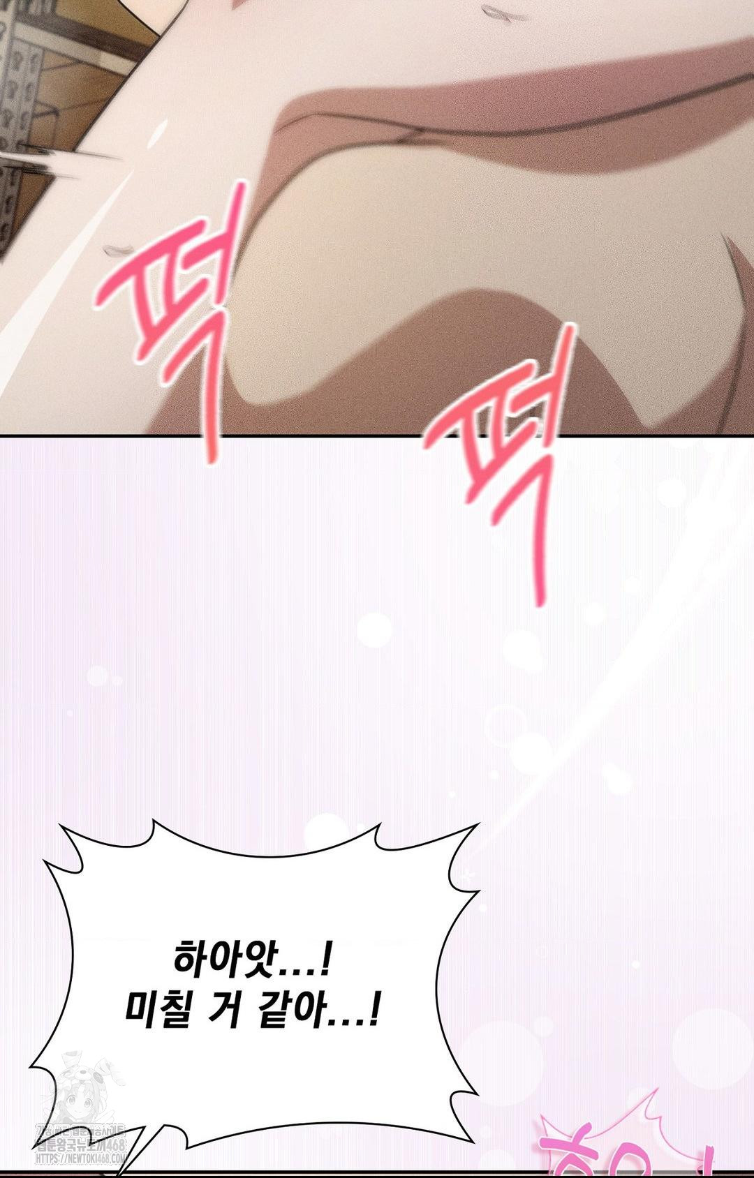 Boyfriend Girlfriend Game Raw - Chapter 14 [photo 19] - MangaPorn