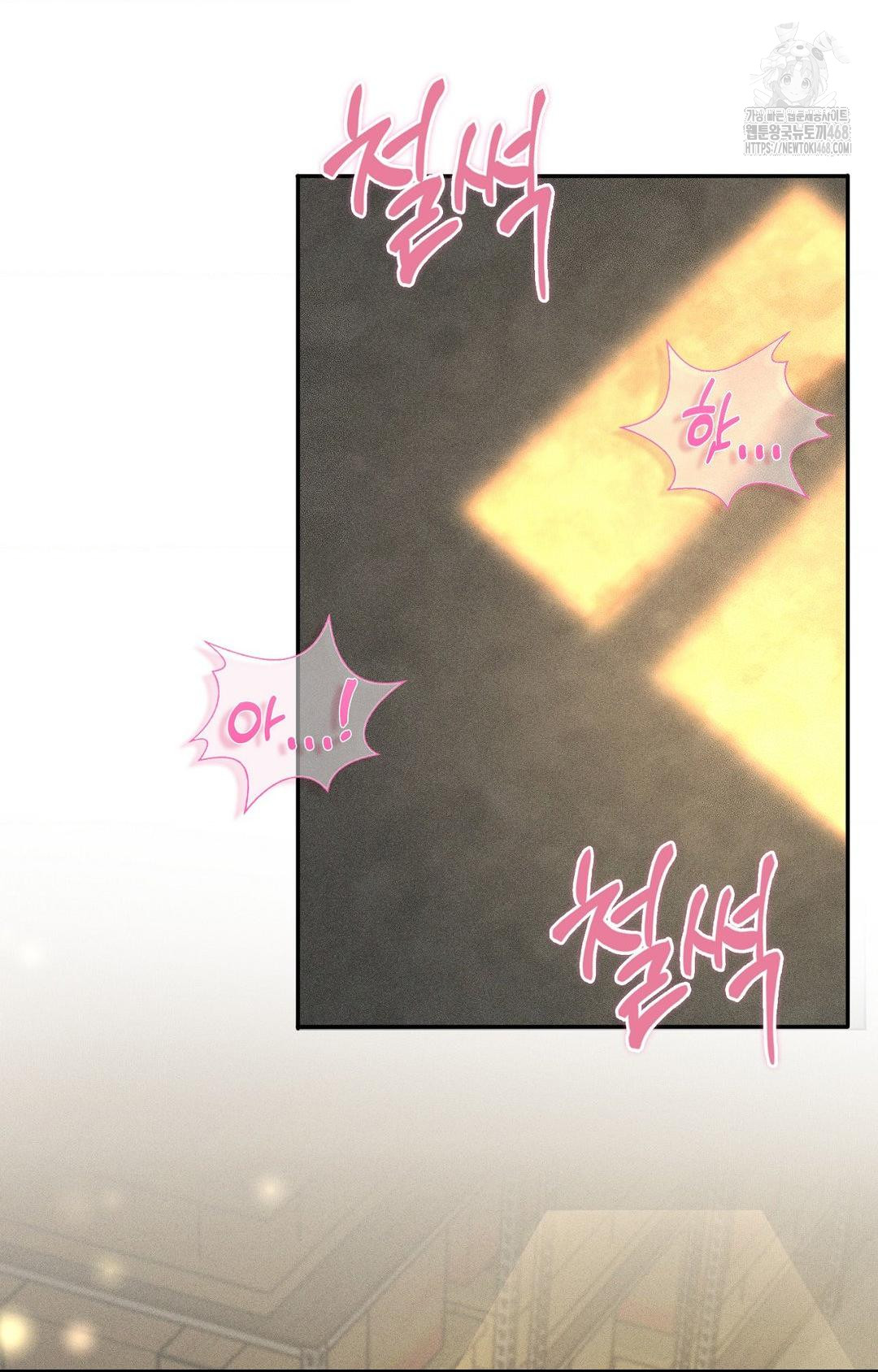 Boyfriend Girlfriend Game Raw - Chapter 14 [photo 2] - MangaPorn