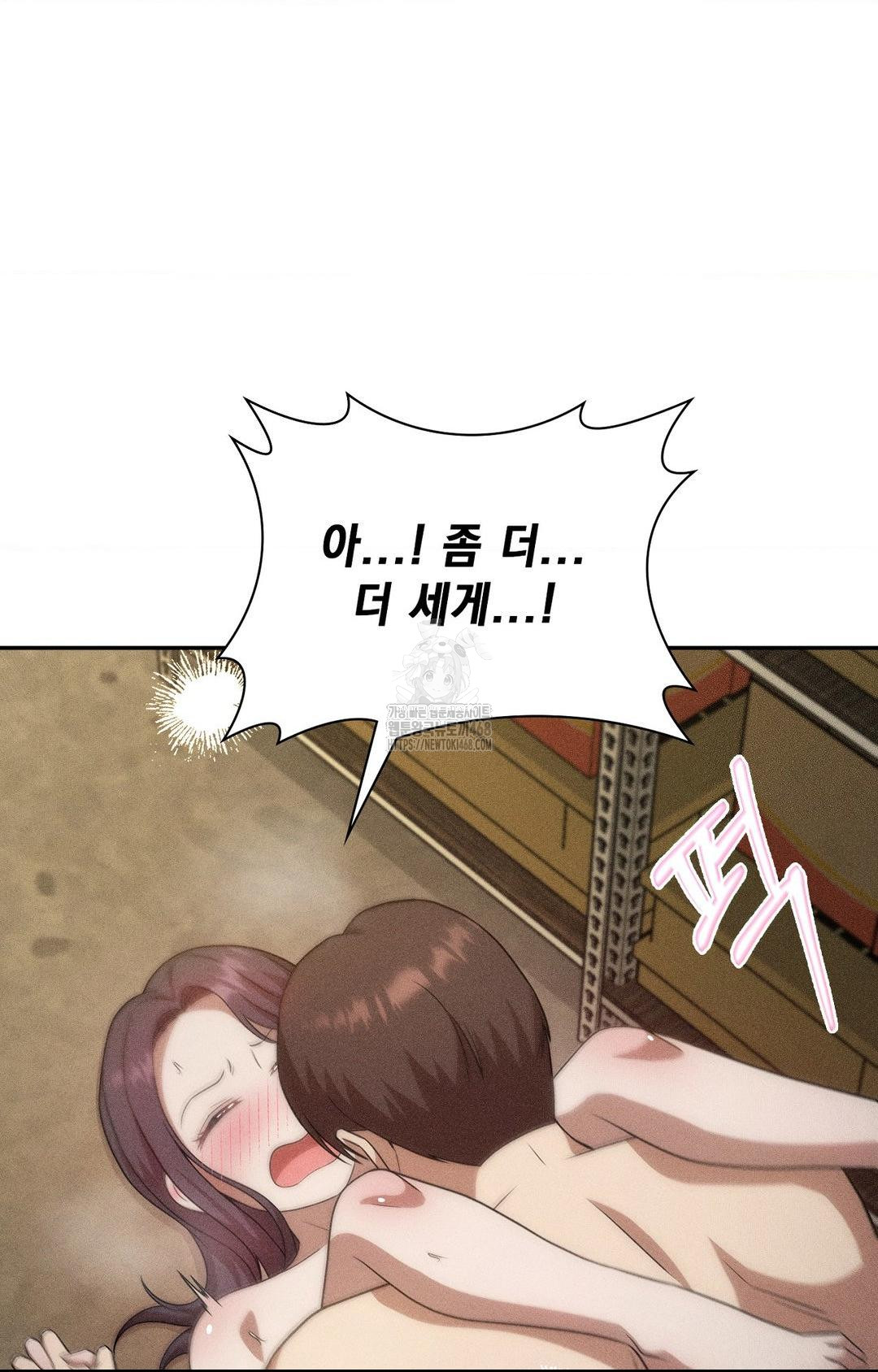 Boyfriend Girlfriend Game Raw - Chapter 14 [photo 21] - MangaPorn