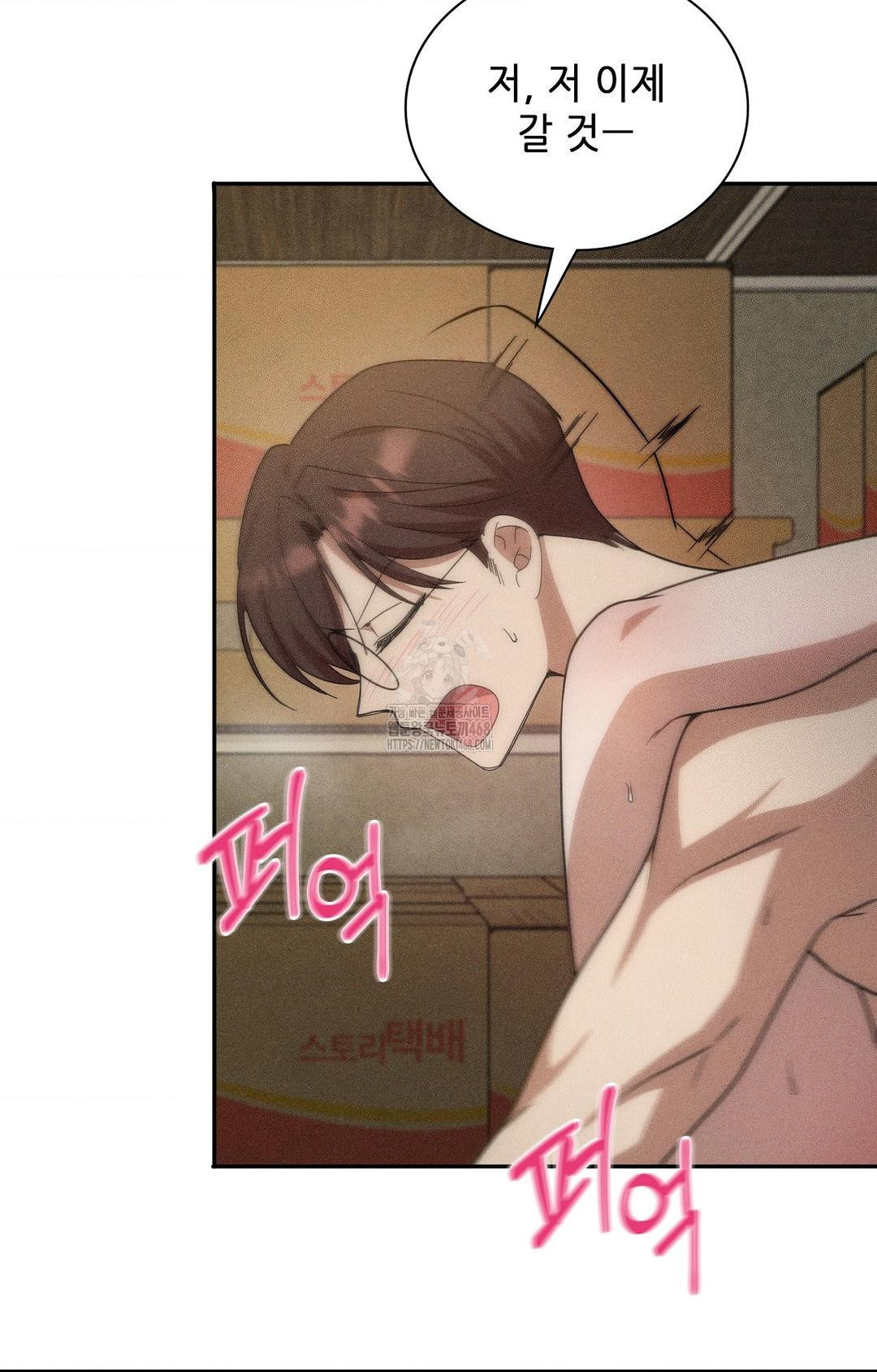 Boyfriend Girlfriend Game Raw - Chapter 14 [photo 24] - MangaPorn