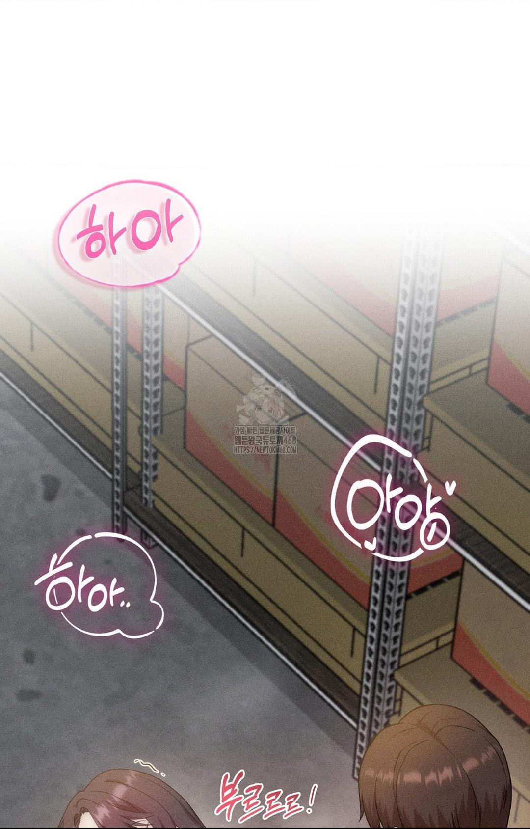 Boyfriend Girlfriend Game Raw - Chapter 14 [photo 31] - MangaPorn