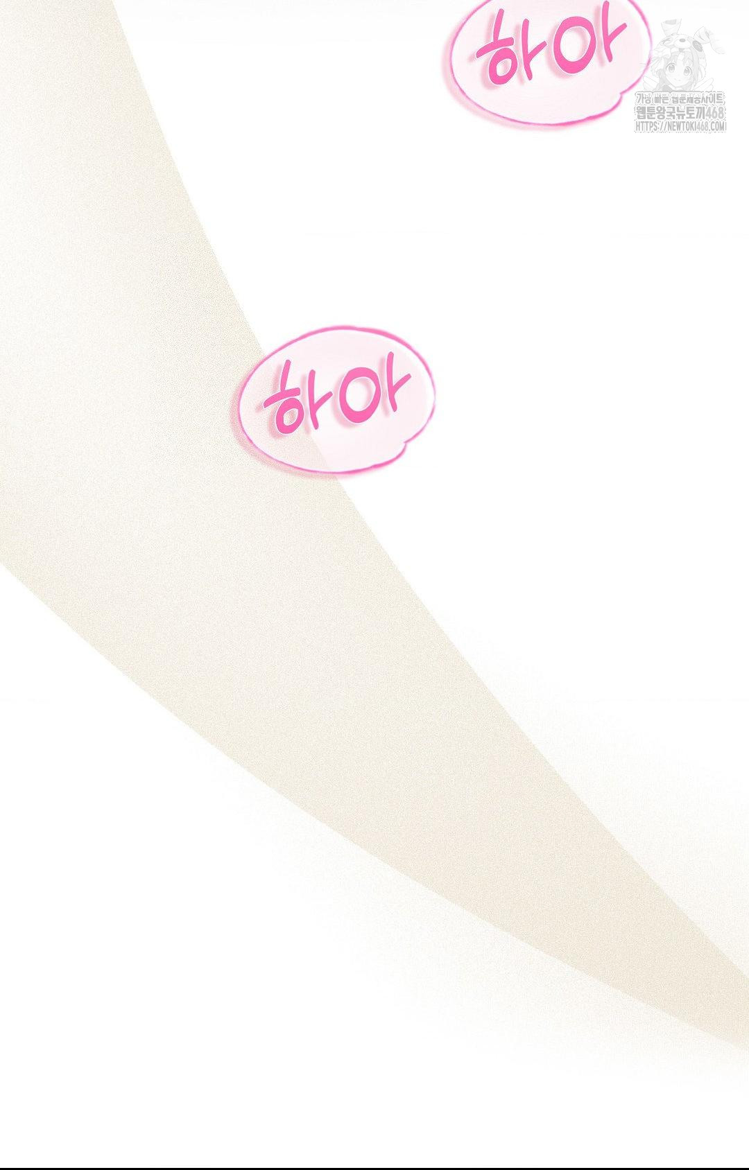 Boyfriend Girlfriend Game Raw - Chapter 14 [photo 33] - MangaPorn