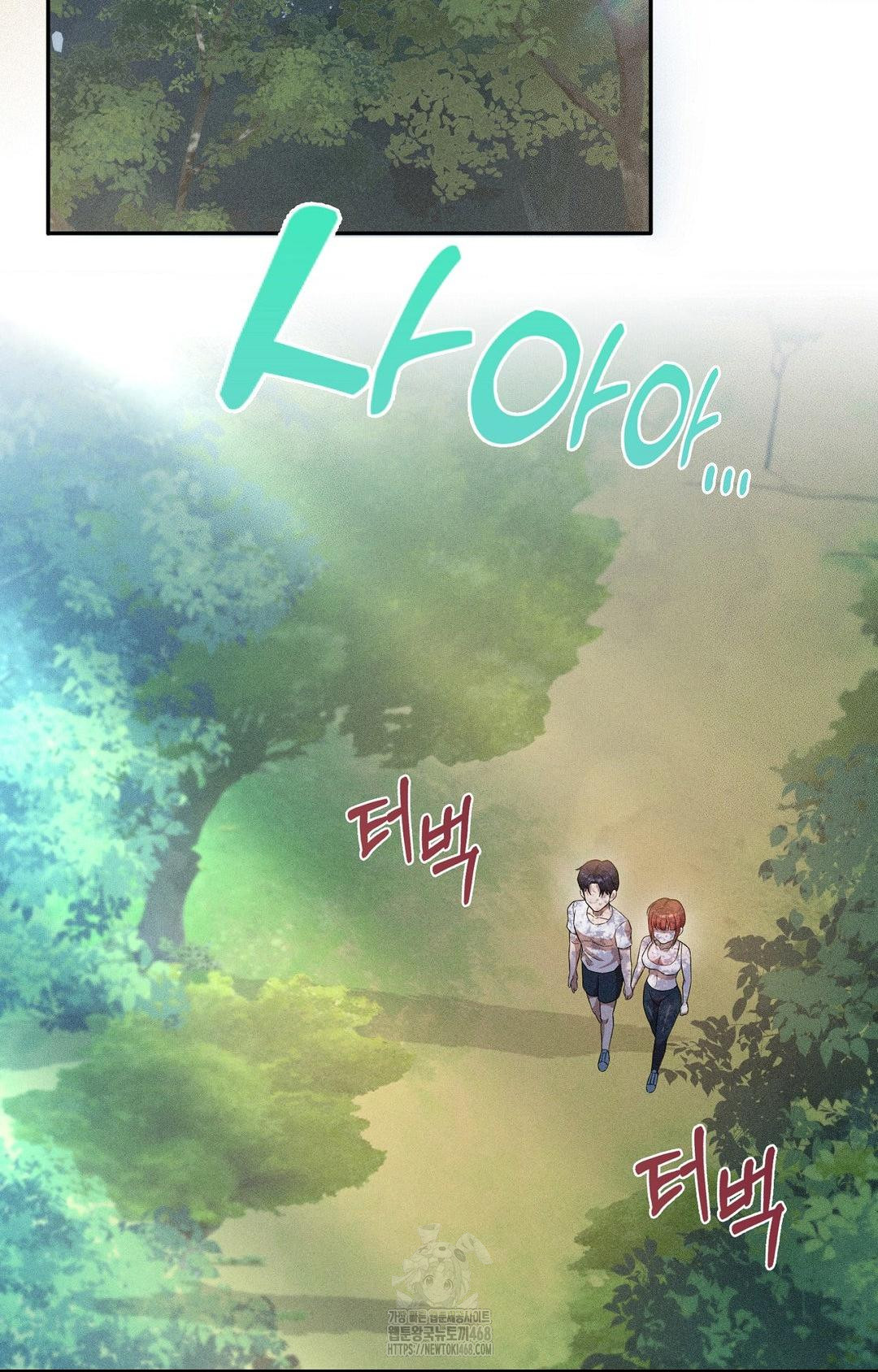 Boyfriend Girlfriend Game Raw - Chapter 14 [photo 36] - MangaPorn