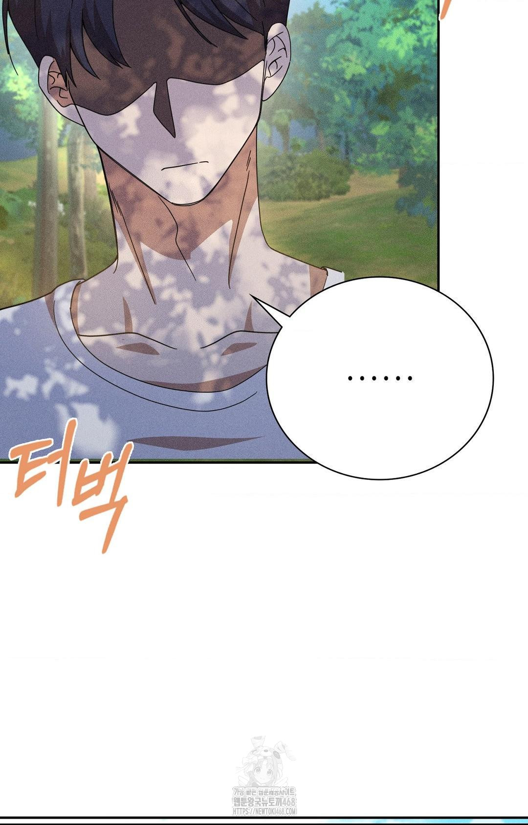 Boyfriend Girlfriend Game Raw - Chapter 14 [photo 39] - MangaPorn