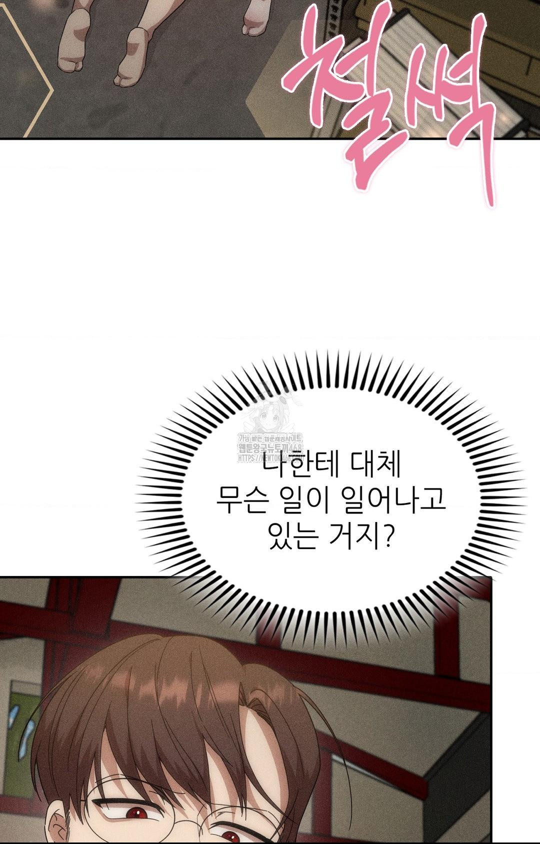 Boyfriend Girlfriend Game Raw - Chapter 14 [photo 4] - MangaPorn