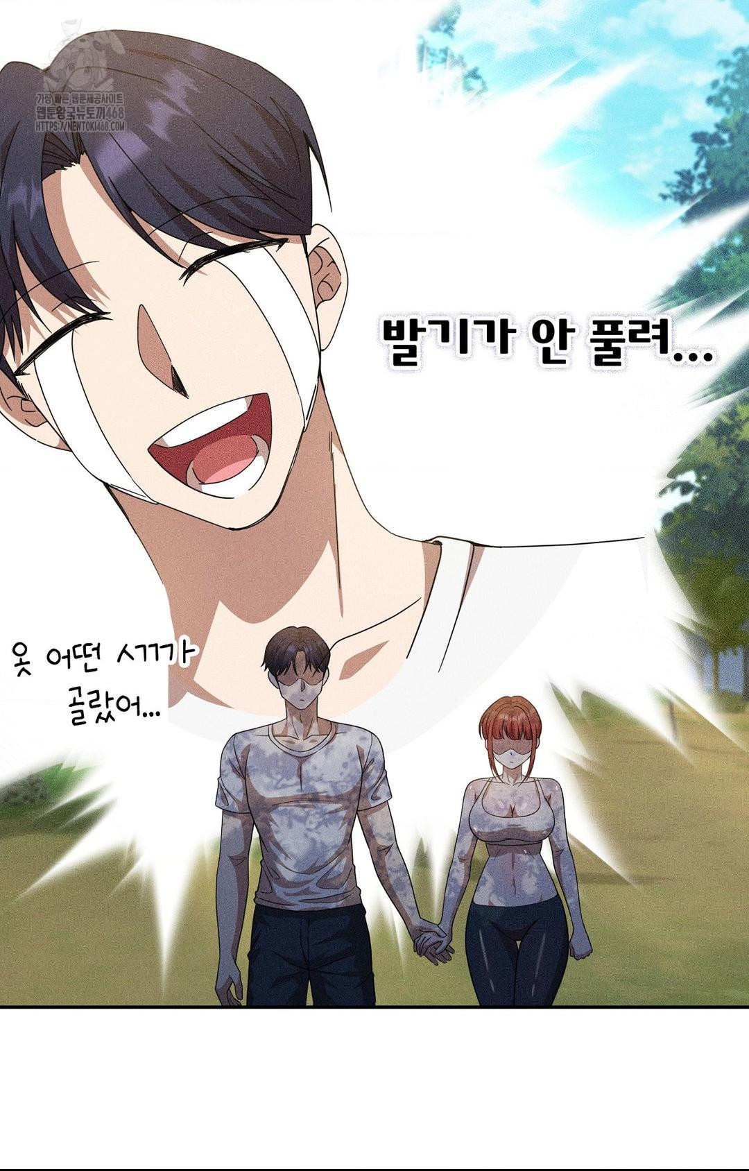 Boyfriend Girlfriend Game Raw - Chapter 14 [photo 40] - MangaPorn