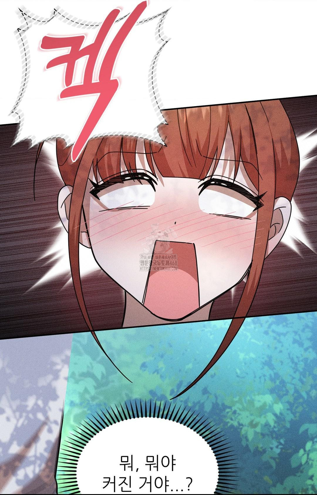 Boyfriend Girlfriend Game Raw - Chapter 14 [photo 45] - MangaPorn