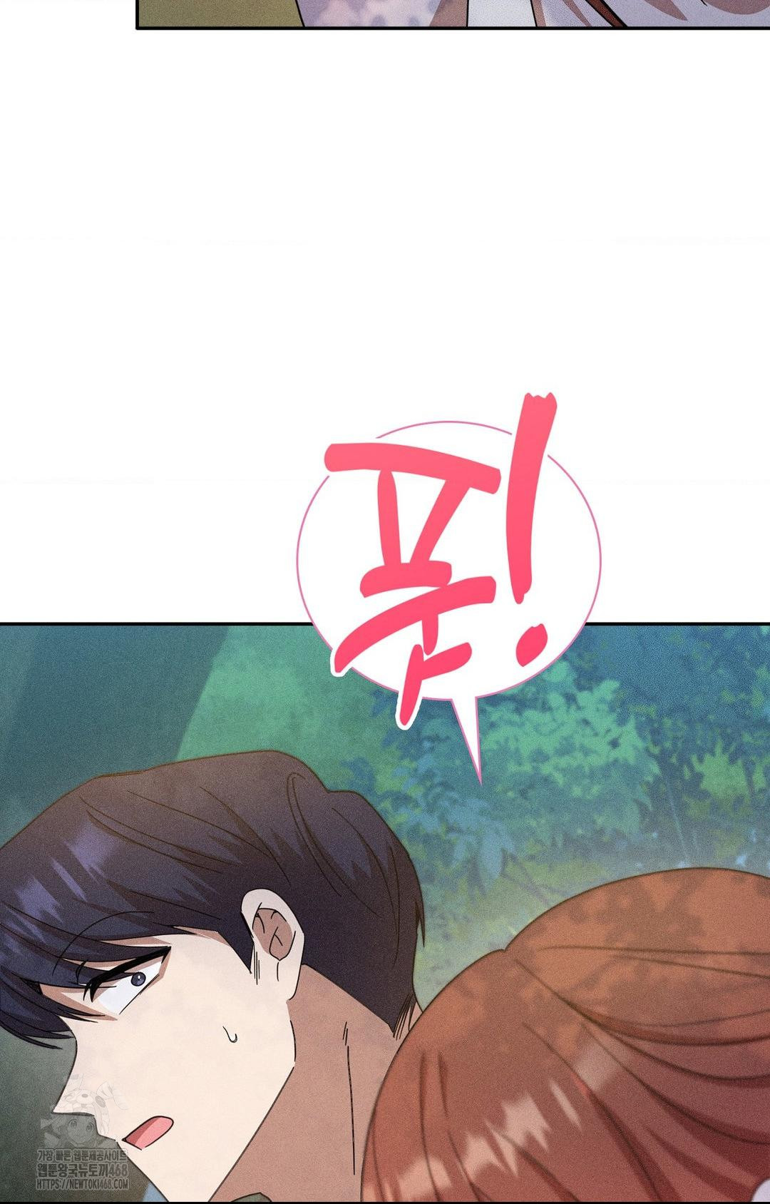 Boyfriend Girlfriend Game Raw - Chapter 14 [photo 52] - MangaPorn