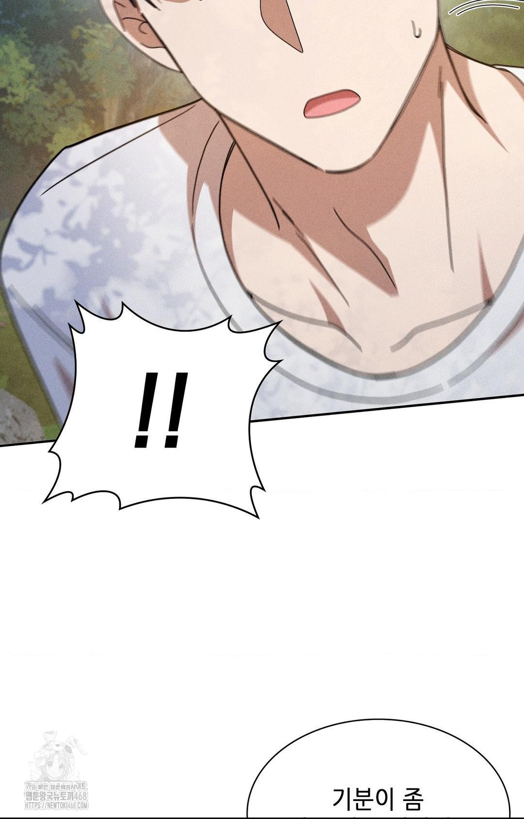 Boyfriend Girlfriend Game Raw - Chapter 14 [photo 67] - MangaPorn