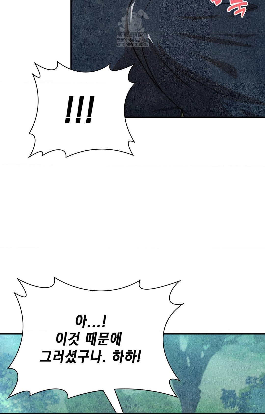 Boyfriend Girlfriend Game Raw - Chapter 14 [photo 72] - MangaPorn