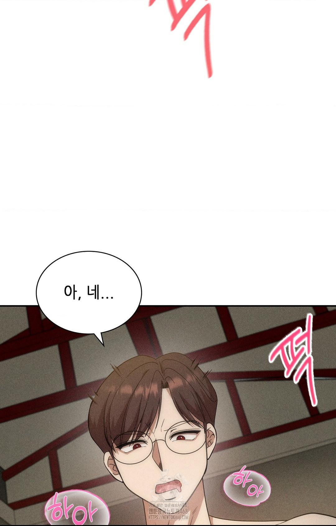 Boyfriend Girlfriend Game Raw - Chapter 14 [photo 8] - MangaPorn