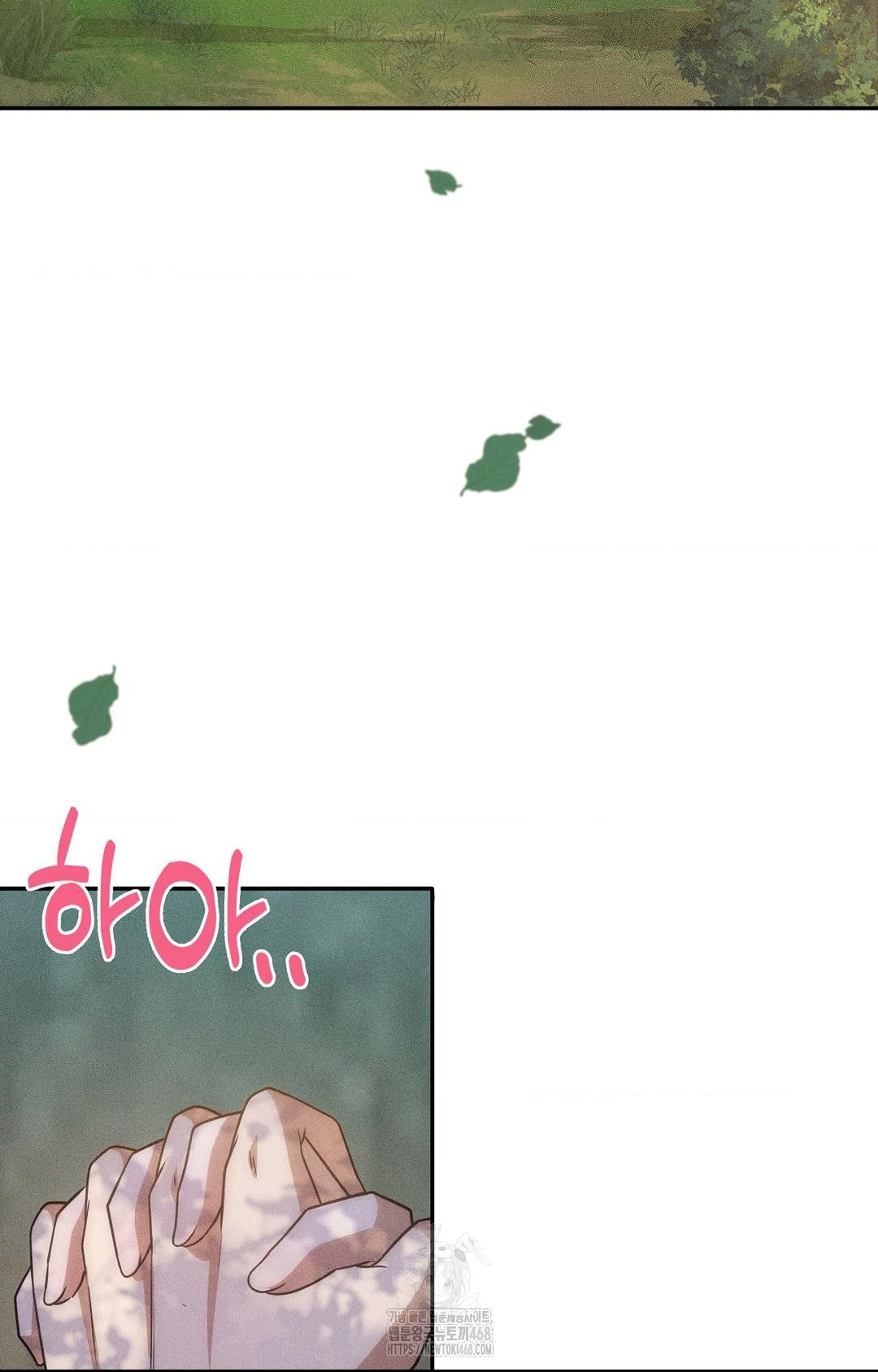 Boyfriend Girlfriend Game Raw - Chapter 14 [photo 81] - MangaPorn