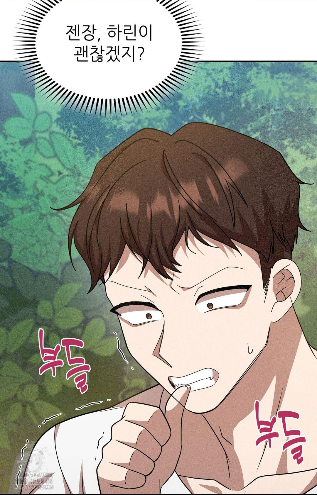 Boyfriend Girlfriend Game Raw - Chapter 14 [photo 89] - MangaPorn