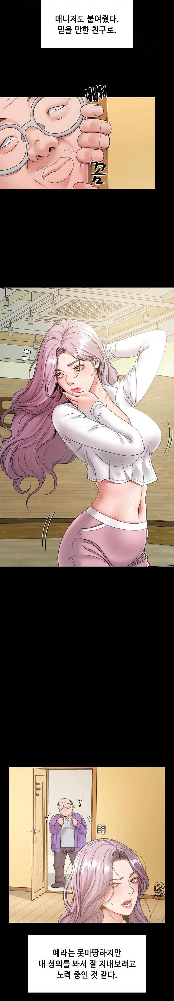 Amazing Reincarnation Raw - Chapter 40 [photo 12] - MangaPorn