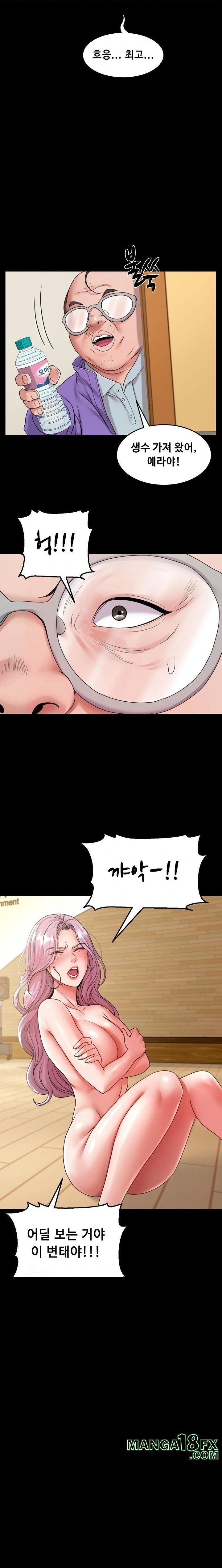 Amazing Reincarnation Raw - Chapter 40 [photo 17] - MangaPorn