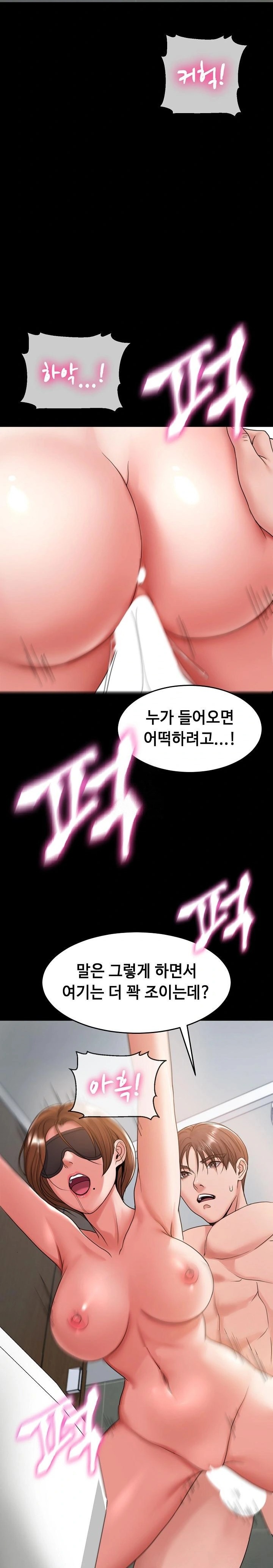 Amazing Reincarnation Raw - Chapter 40 [photo 20] - MangaPorn