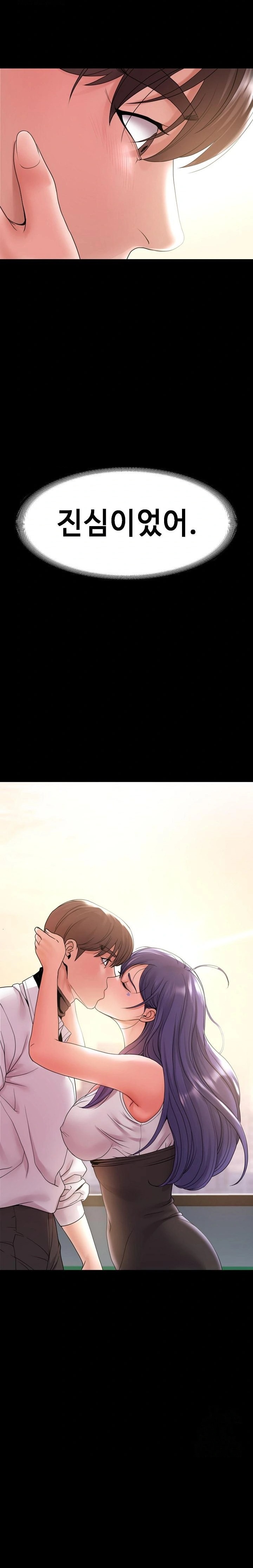 Amazing Reincarnation Raw - Chapter 40 [photo 27] - MangaPorn