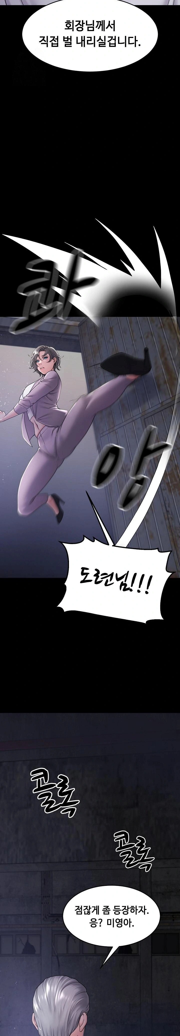 Amazing Reincarnation Raw - Chapter 40 [photo 3] - MangaPorn