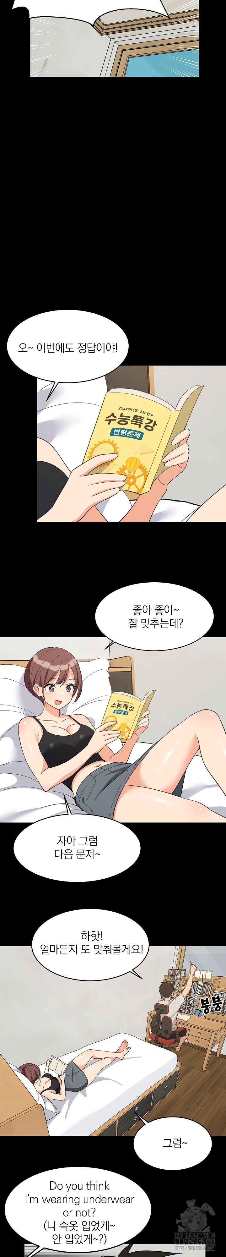 College Grades Skyrocketing Raw - Chapter 61 [photo 14] - MangaPorn