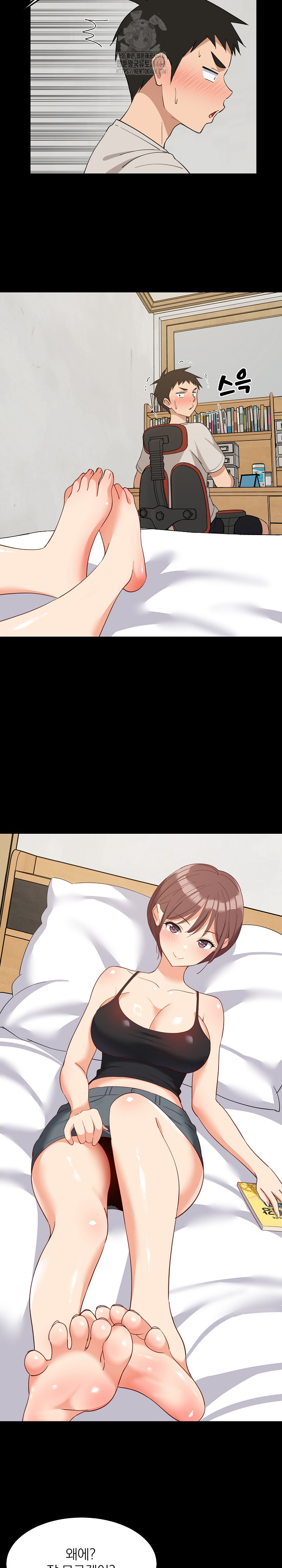 College Grades Skyrocketing Raw - Chapter 61 [photo 15] - MangaPorn