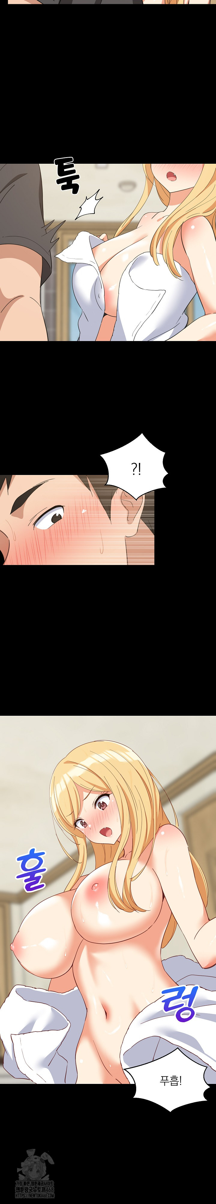 College Grades Skyrocketing Raw - Chapter 61 [photo 20] - MangaPorn