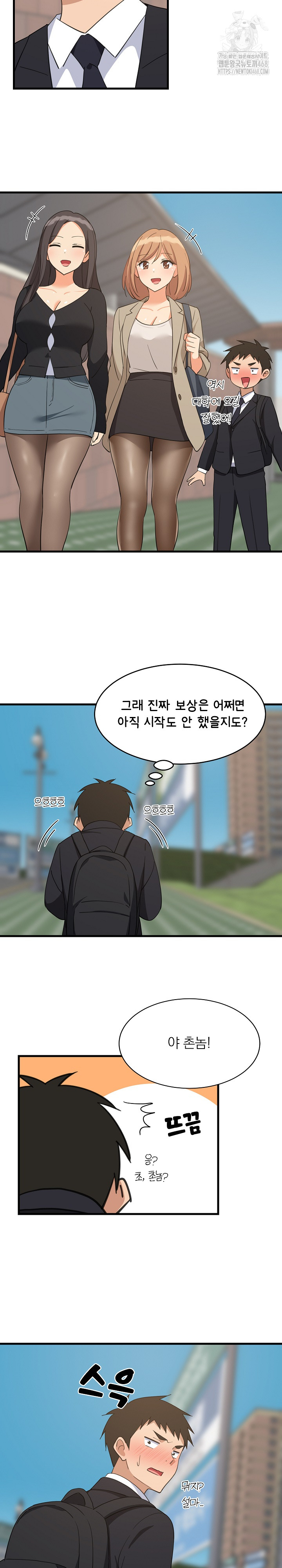 College Grades Skyrocketing Raw - Chapter 61 [photo 26] - MangaPorn