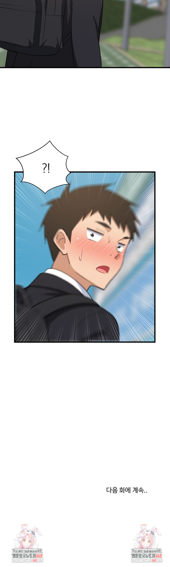 College Grades Skyrocketing Raw - Chapter 61 [photo 27] - MangaPorn