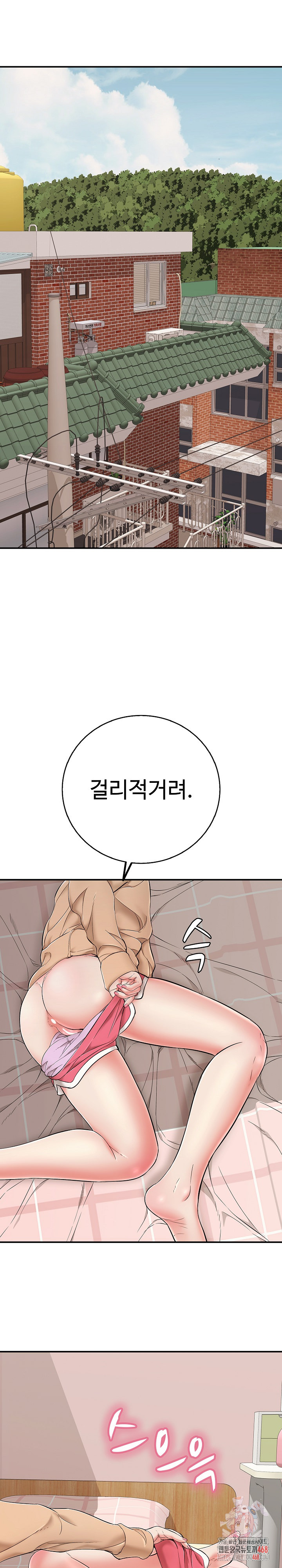 Just One More Time Raw - Chapter 31 [photo 1] - MangaPorn