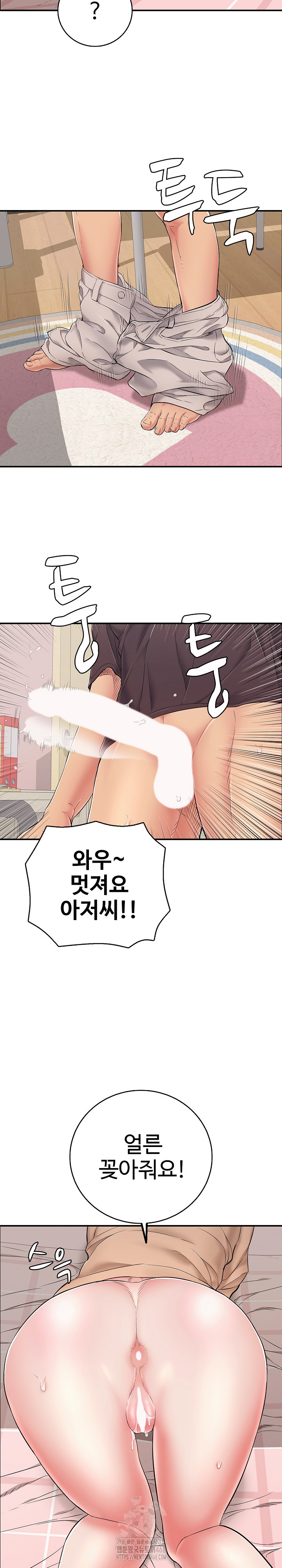 Just One More Time Raw - Chapter 31 [photo 28] - MangaPorn