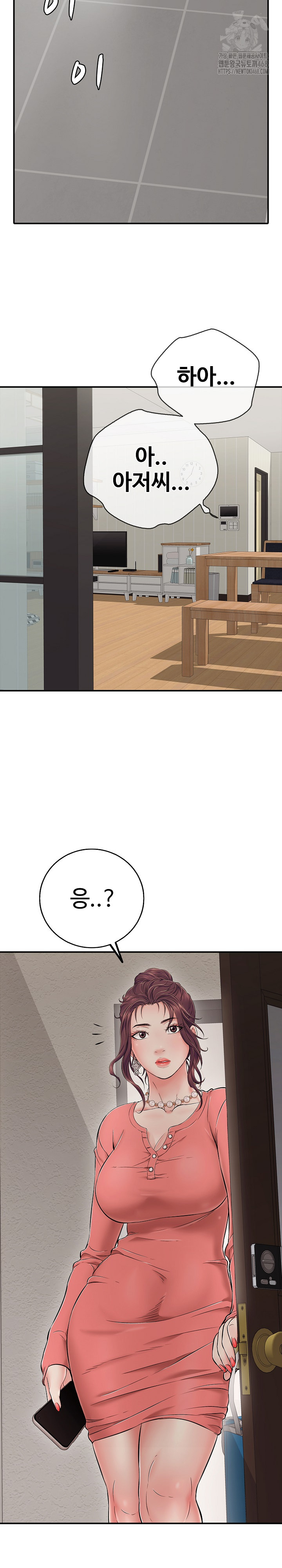 Just One More Time Raw - Chapter 31 [photo 32] - MangaPorn