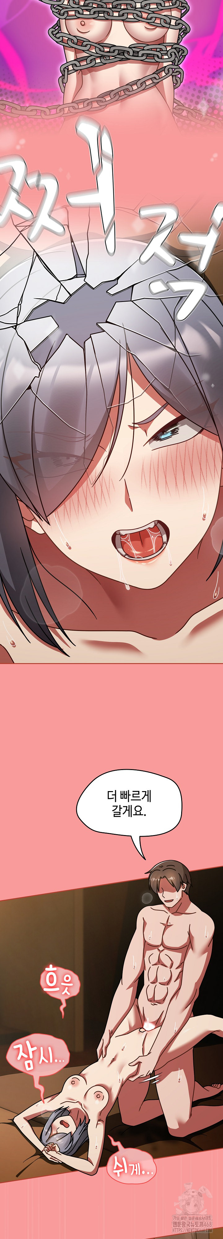 Ground and Pound Raw - Chapter 35 [photo 13] - MangaPorn