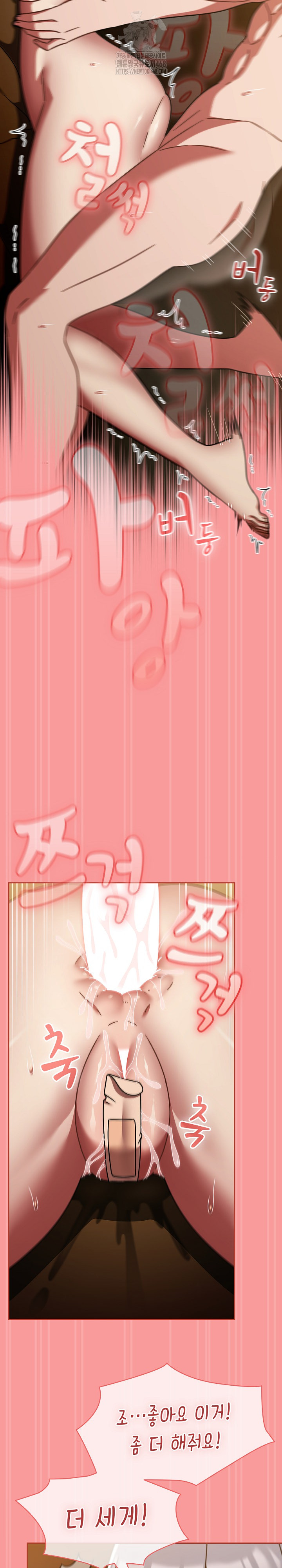 Ground and Pound Raw - Chapter 35 [photo 21] - MangaPorn