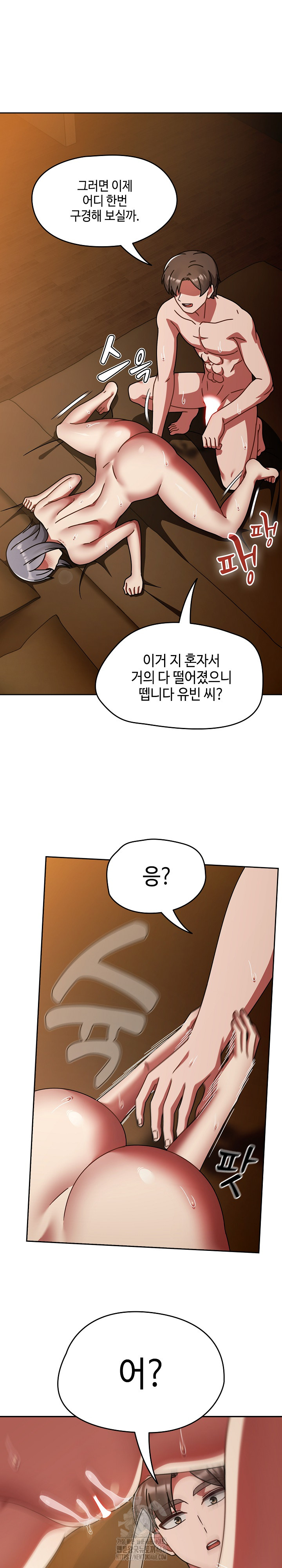 Ground and Pound Raw - Chapter 35 [photo 28] - MangaPorn