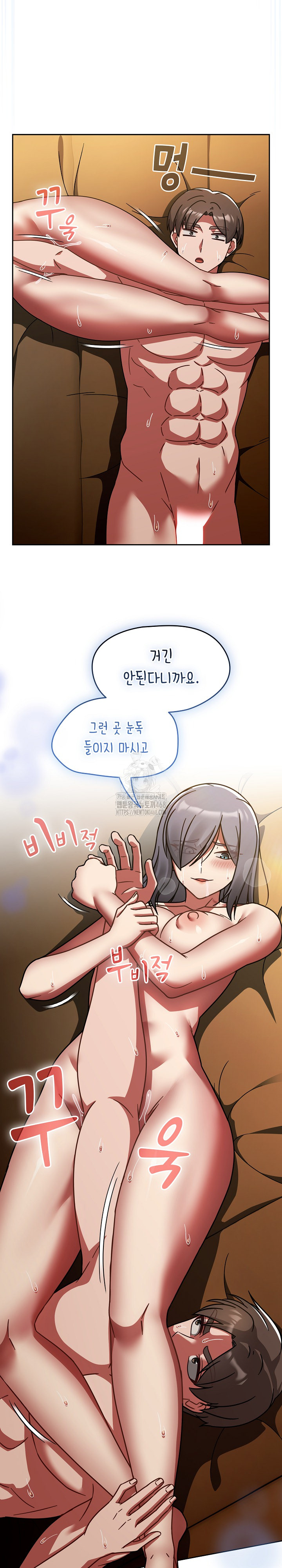 Ground and Pound Raw - Chapter 35 [photo 30] - MangaPorn