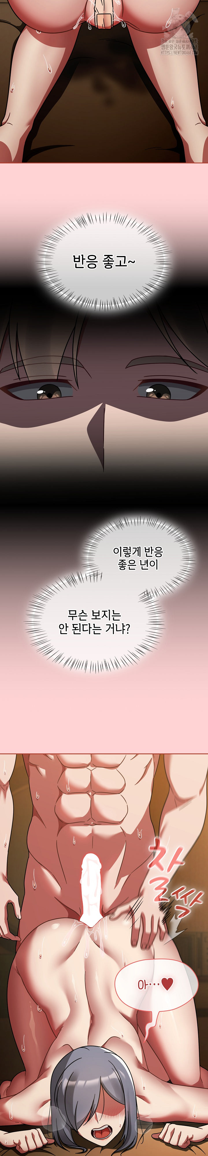 Ground and Pound Raw - Chapter 35 [photo 5] - MangaPorn