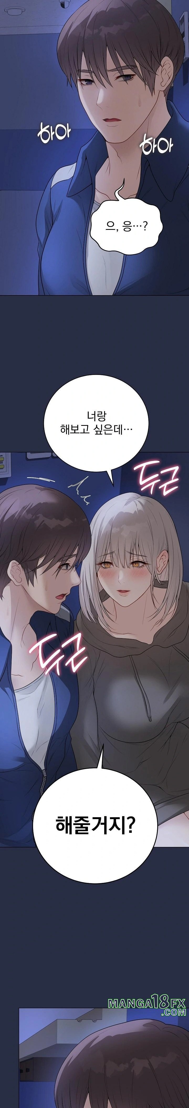 Private Academy Raw - Chapter 24 [photo 13] - MangaPorn